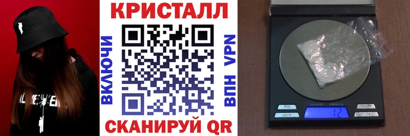 Амфетамин Premium MEGA ONION Новомосковск закладка