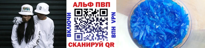купить наркотик  Новомосковск  А ПВП мука 