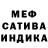 Alpha-PVP Соль SSsquaddd