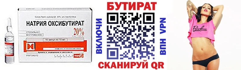 что такое наркотик  Новомосковск  кракен   Бутират буратино 