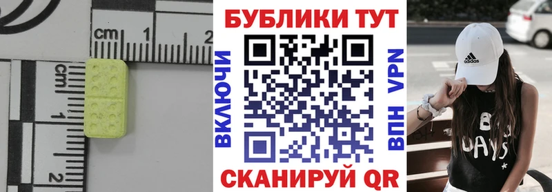 Экстази бентли  OMG как войти  Новомосковск  закладка 