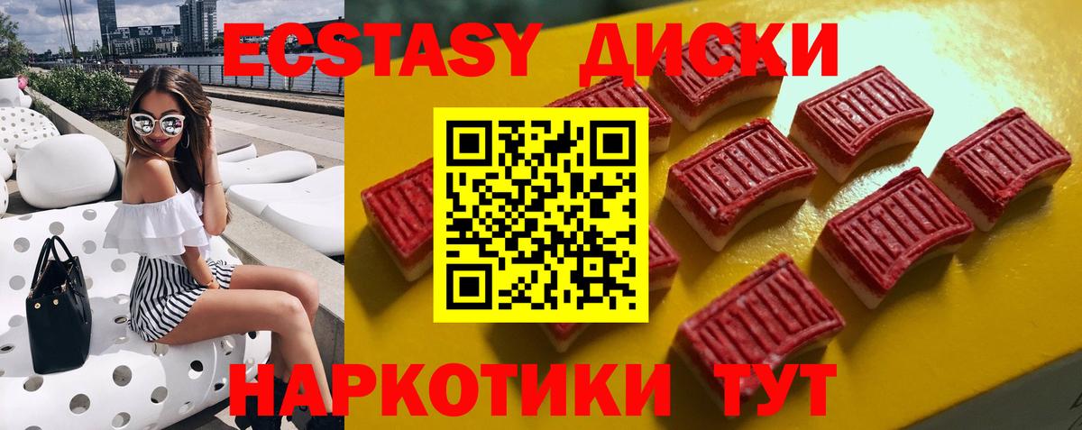 Новомосковск  Ecstasy Дубай  Ecstasy бентли  ЭКСТАЗИ  Вход с VPN 