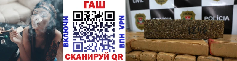 мега ссылки хочу Новомосковск ГАШИШ Изолятор