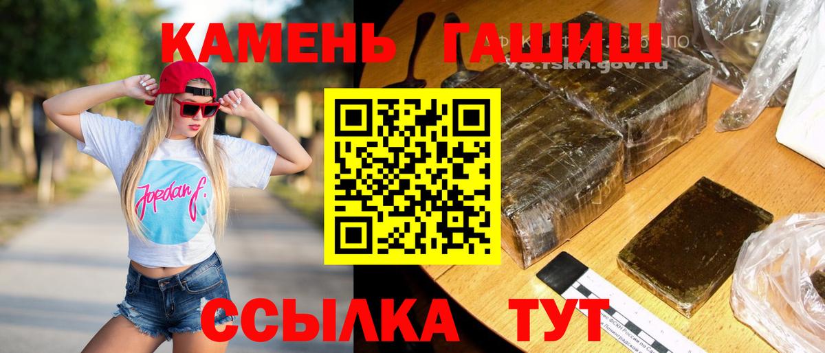 ГАШ AMNESIA HAZE Новомосковск