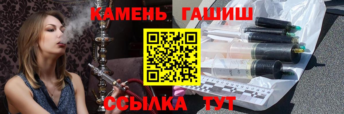 ГАШИШ Cannabis  ГАШ VHQ  Вход с VPN  дарнет шоп  Новомосковск 