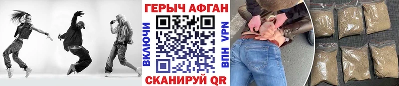 наркотики  нарко площадка официальный сайт  mega онион  Героин белый  Новомосковск 