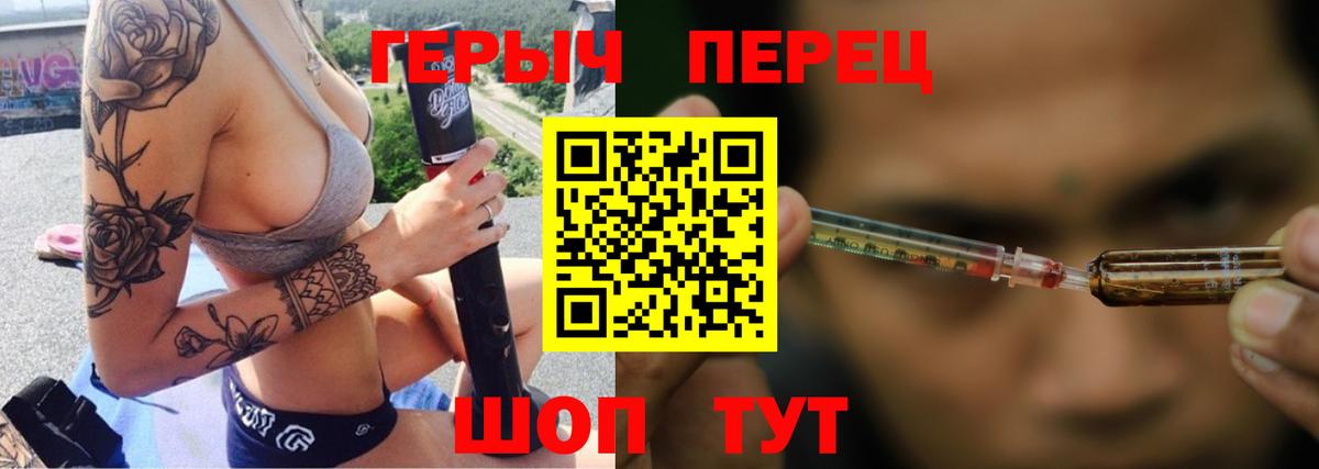Новомосковск  Героин афганец  ГЕРОИН  Вход с VPN 