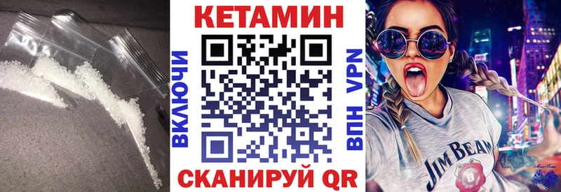 что такое наркотик Новомосковск КЕТАМИН ketamine