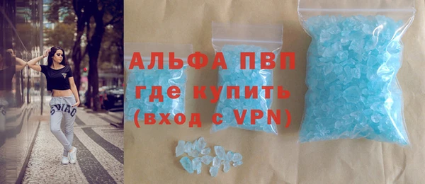 мефедрон Арсеньев