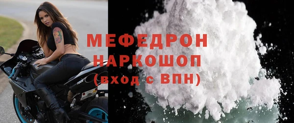 метамфетамин Балабаново