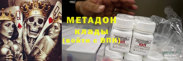 соль ск Баксан