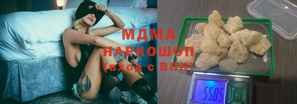 мефедрон Арсеньев