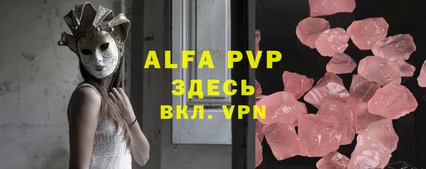 метамфетамин Балабаново