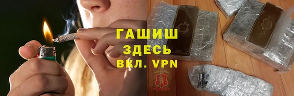 метамфетамин Балабаново