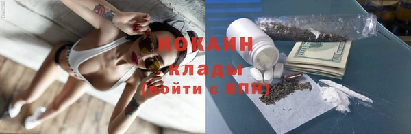 мефедрон Арсеньев