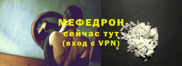 метамфетамин Балабаново