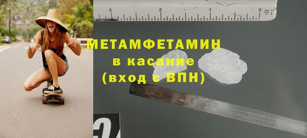 гидропоника Балахна