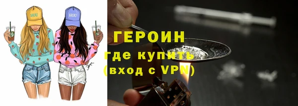 гидропоника Балахна