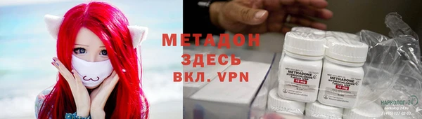 соль ск Баксан