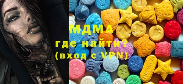 прущая мука Армянск