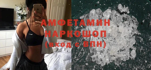 гидропоника Балахна