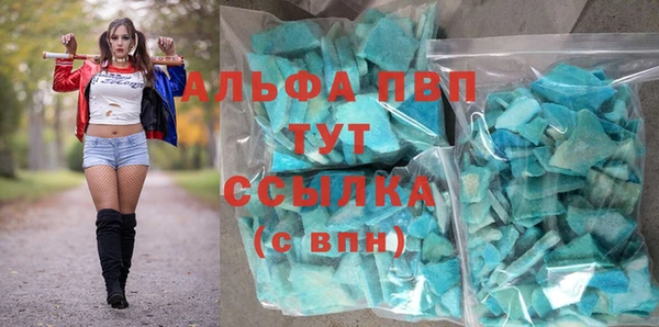соль ск Баксан