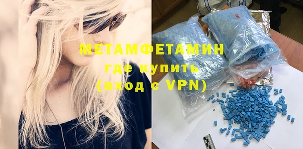 гидропоника Балахна
