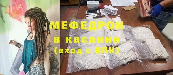 мефедрон Арсеньев