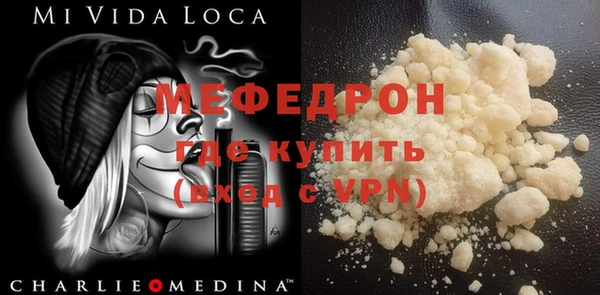 кристаллы Бронницы