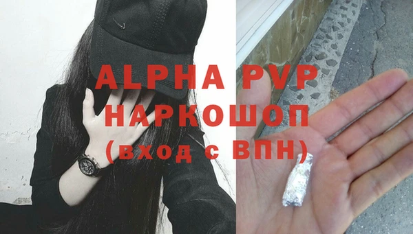 метамфетамин Балабаново