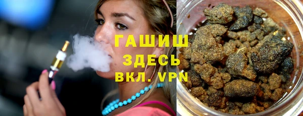 гидропоника Балахна