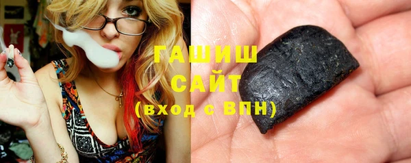 прущая мука Армянск