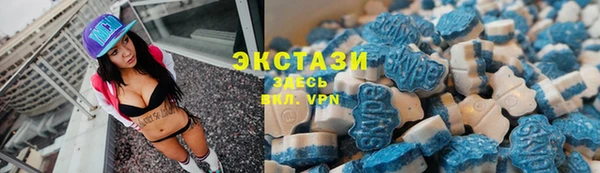 мефедрон Арсеньев