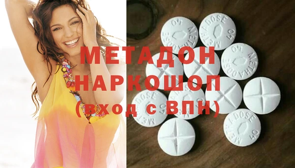 метамфетамин Балабаново