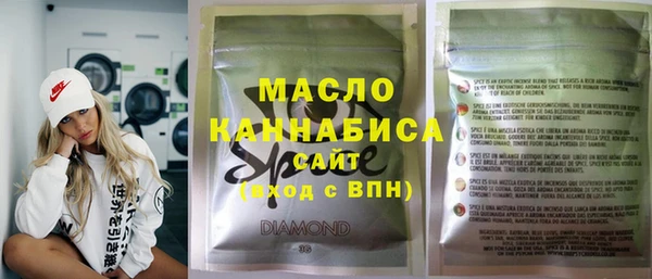 метамфетамин Балабаново