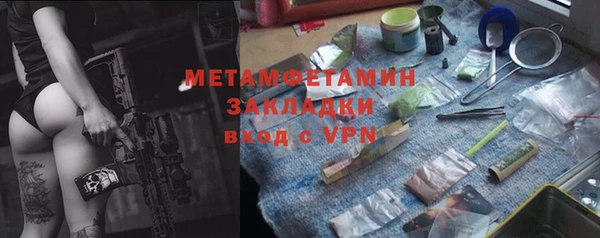 метамфетамин Балабаново