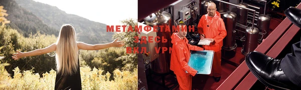 соль ск Баксан
