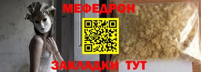 гашиш Ярцево