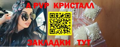 гашиш Ярцево