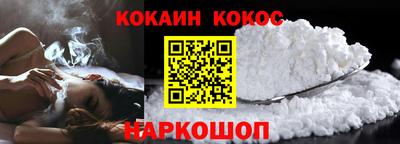 гашиш Ярцево