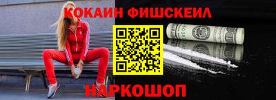 героин Янаул