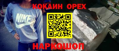 гашиш Ярцево