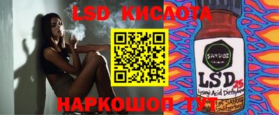 героин Янаул
