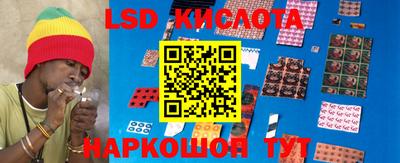 кристаллы Ярославль