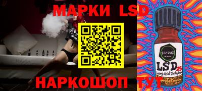 героин Янаул