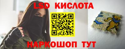 кристаллы Ярославль