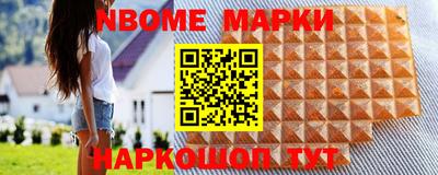 героин Янаул