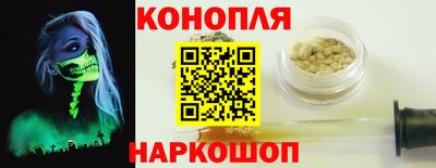 кристаллы Ярославль
