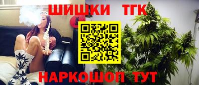 кристаллы Ярославль