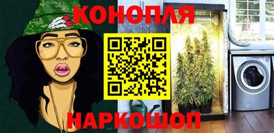 кристаллы Ярославль
